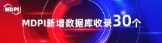 操女生网站在线看喜报 | 11月，30个期刊被数据库收录！